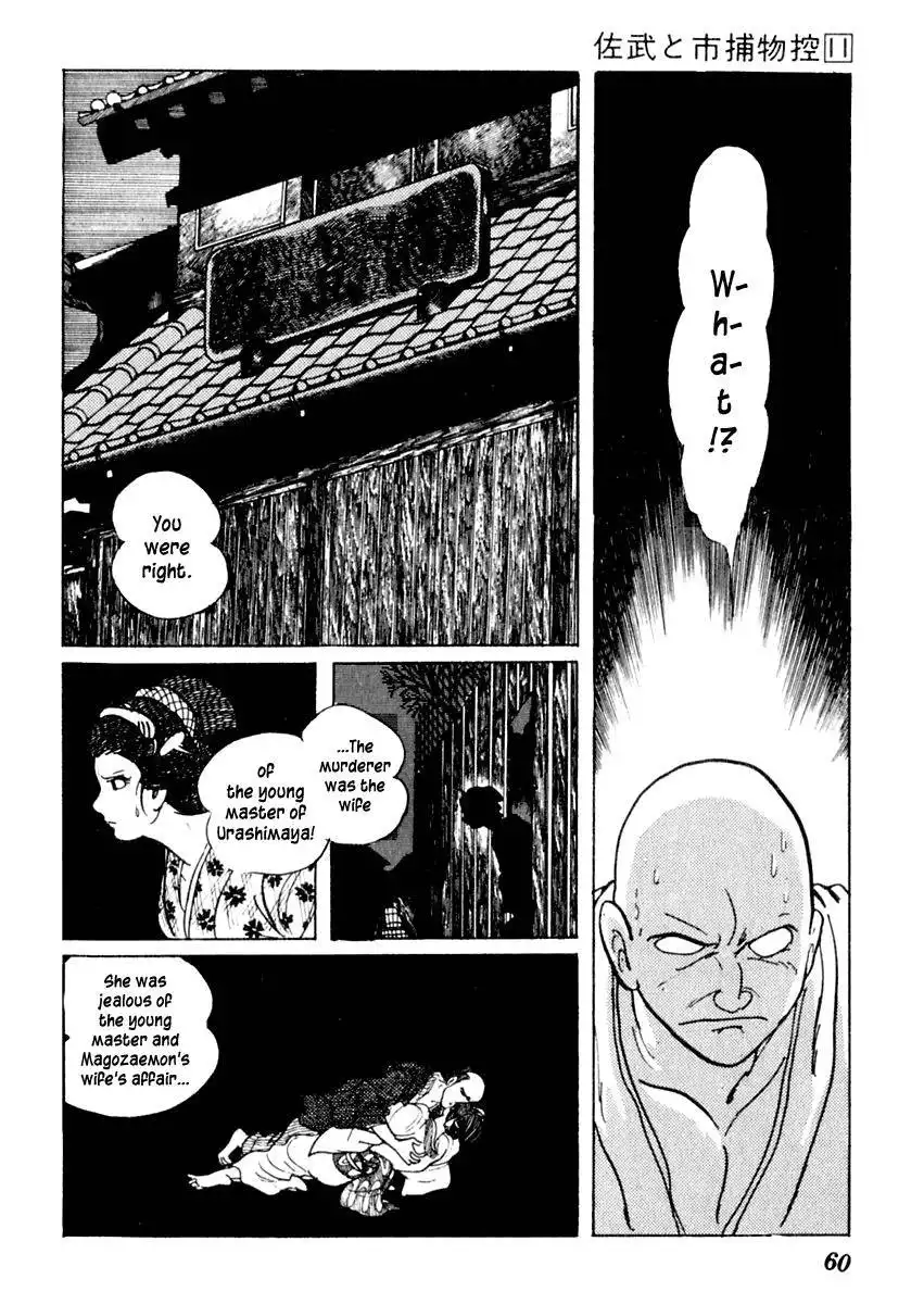 Sabu to Ichi Torimonohikae Chapter 65 25